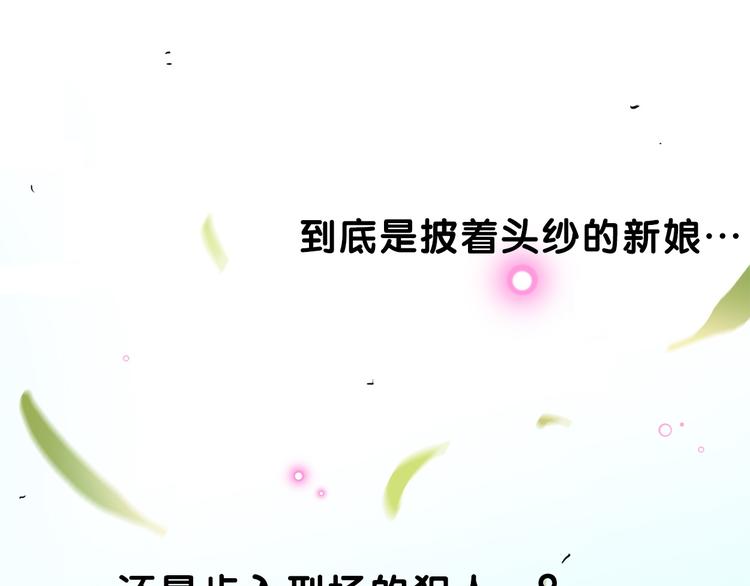 第2话  少女！成为代言人吧！(1/3)-第3话
