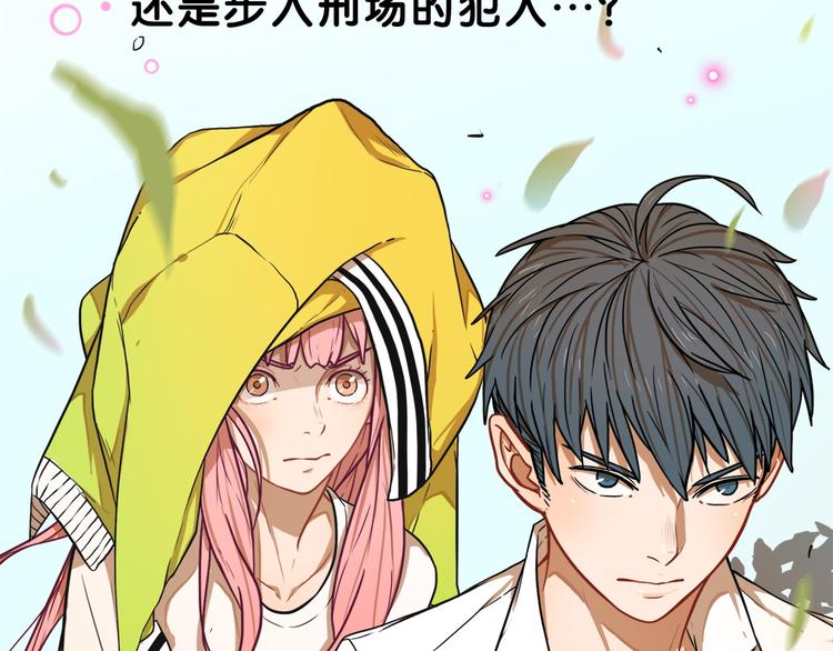 第2话  少女！成为代言人吧！(1/3)-第3话