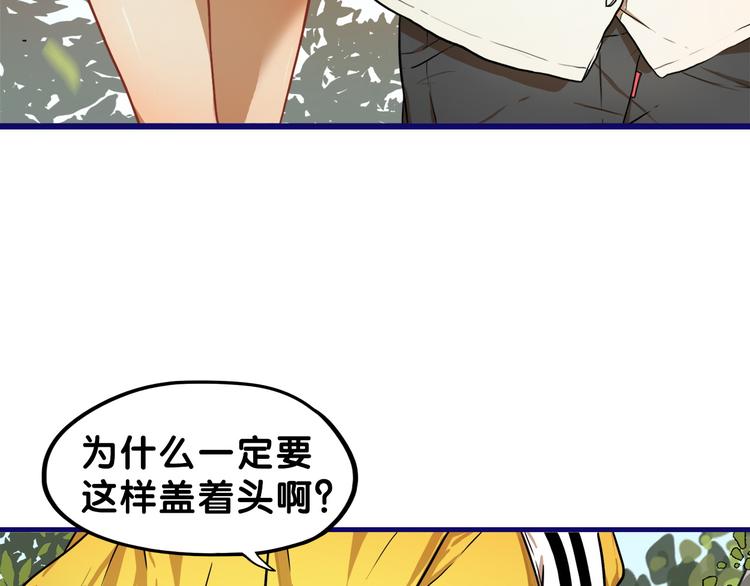 第2话  少女！成为代言人吧！(1/3)-第3话