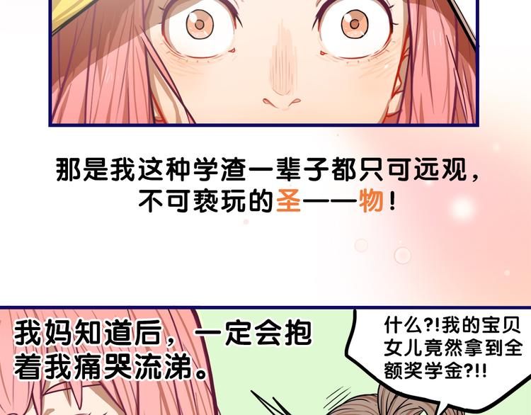 第2话  少女！成为代言人吧！(1/3)-第3话