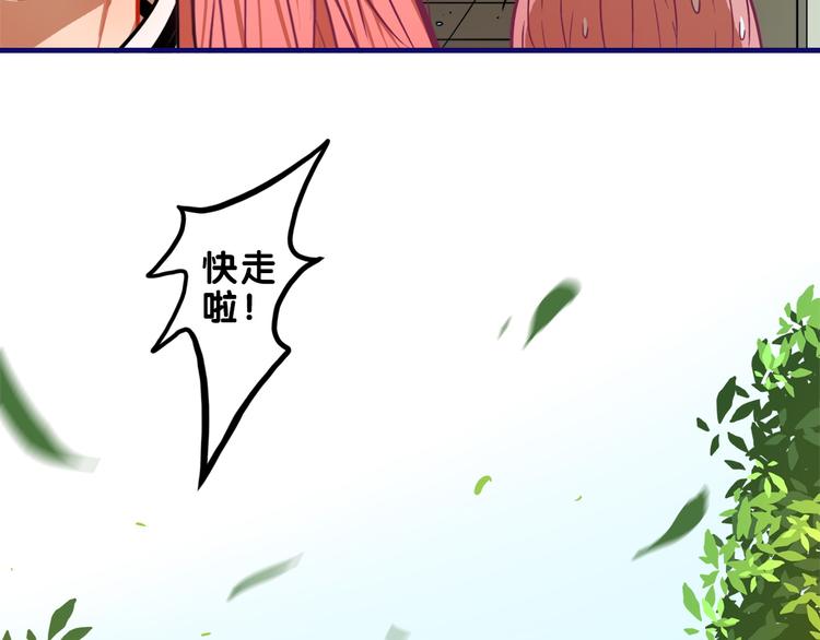 第2话  少女！成为代言人吧！(1/3)-第3话
