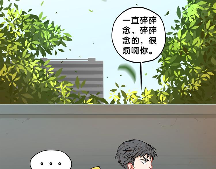 第2话  少女！成为代言人吧！(1/3)-第3话