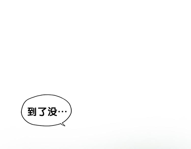 第2话  少女！成为代言人吧！(1/3)-第3话