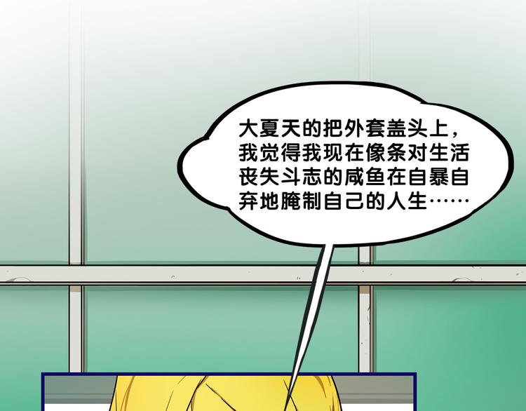 第2话  少女！成为代言人吧！(1/3)-第3话