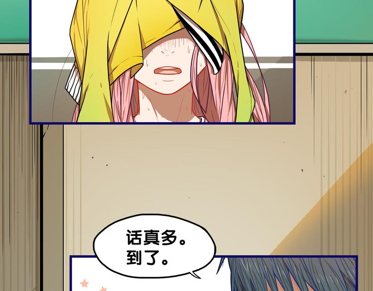 第2话  少女！成为代言人吧！(1/3)-第3话
