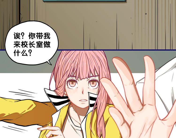 第2话  少女！成为代言人吧！(1/3)-第3话