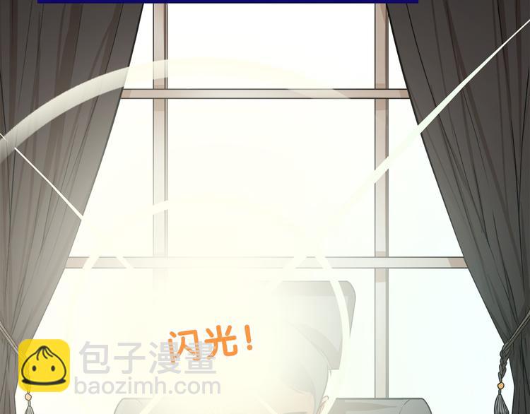 第2话  少女！成为代言人吧！(1/3)-第3话