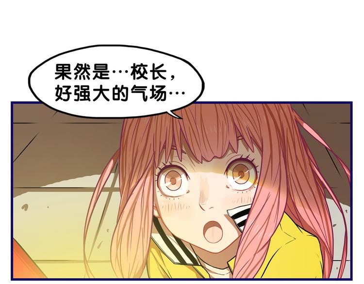 第2话  少女！成为代言人吧！(1/3)-第3话