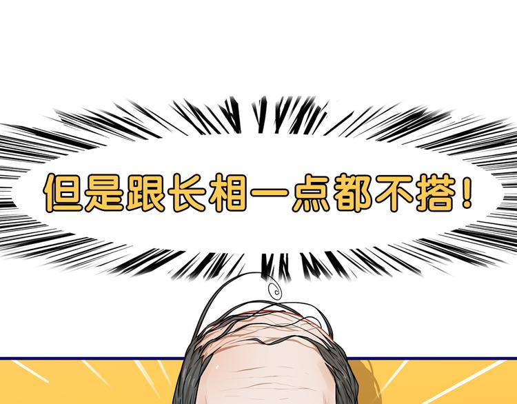 第2话  少女！成为代言人吧！(1/3)-第3话
