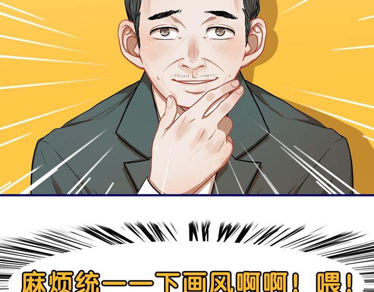 第2话  少女！成为代言人吧！(1/3)-第3话