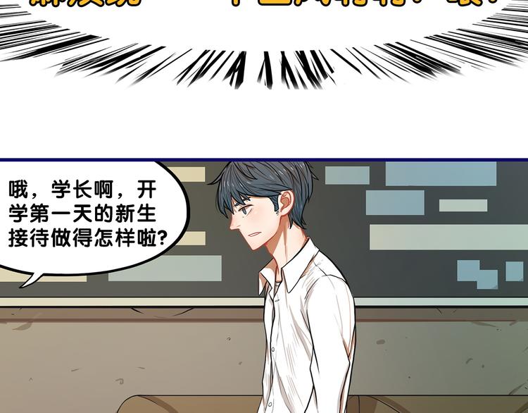 第2话  少女！成为代言人吧！(1/3)-第3话