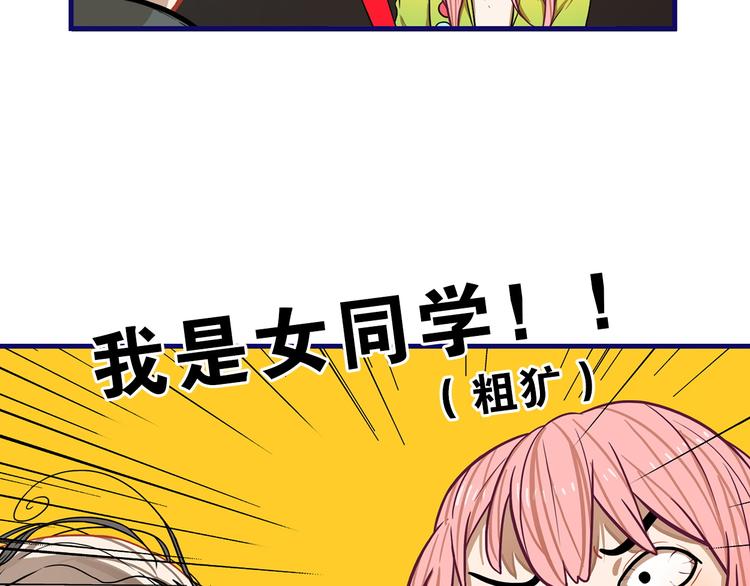 第2话  少女！成为代言人吧！(1/3)-第3话