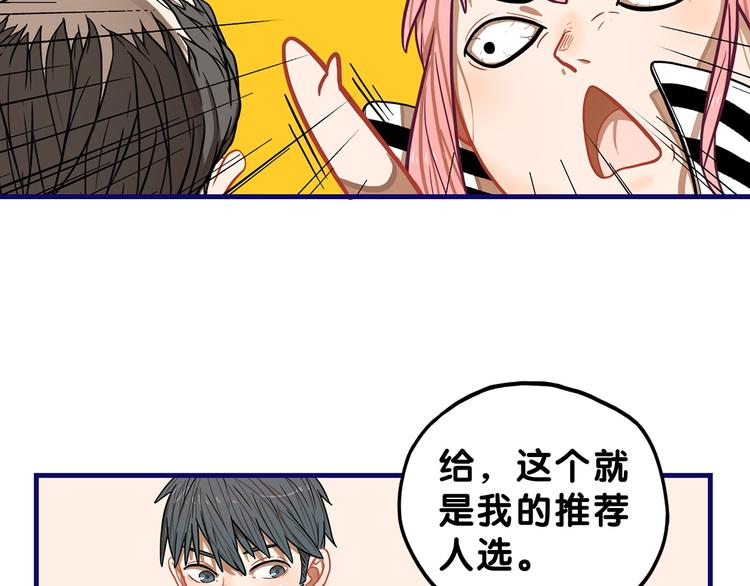 第2话  少女！成为代言人吧！(1/3)-第3话