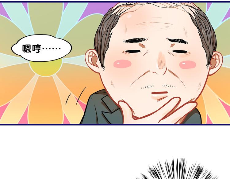 第2话  少女！成为代言人吧！(1/3)-第3话