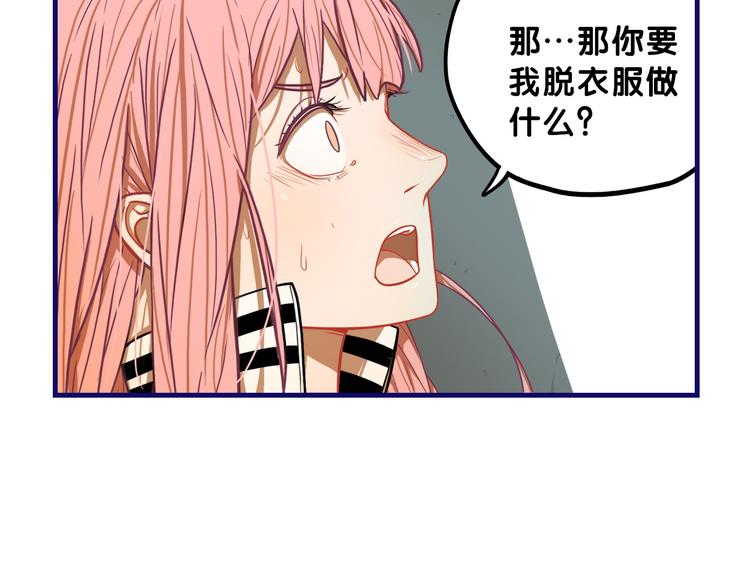 第2话  少女！成为代言人吧！(1/3)-第3话