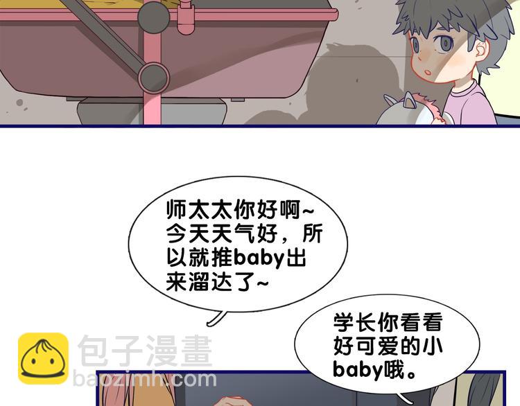 第20话 尴尬！表白失败天了噜(1/2)-第21话