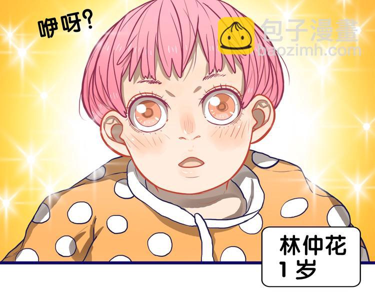 第20话 尴尬！表白失败天了噜(1/2)-第21话