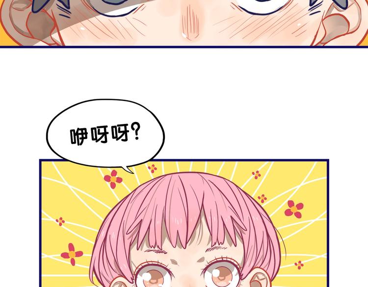 第20话 尴尬！表白失败天了噜(1/2)-第21话