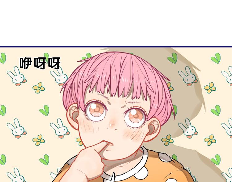 第20话 尴尬！表白失败天了噜(1/2)-第21话