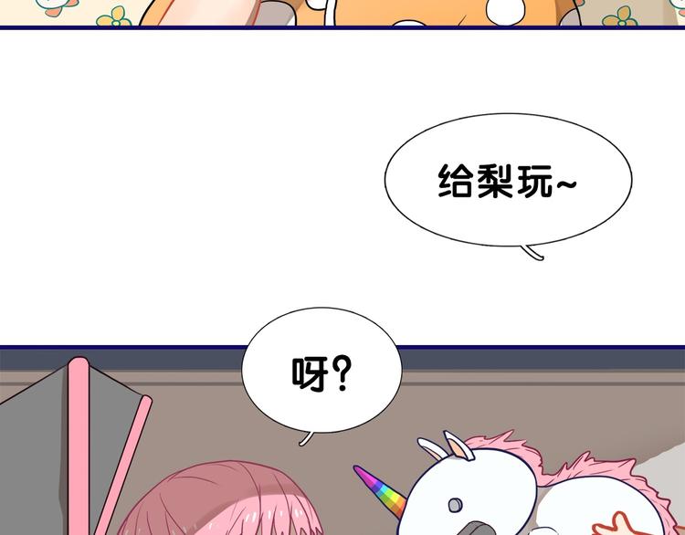 第20话 尴尬！表白失败天了噜(1/2)-第21话
