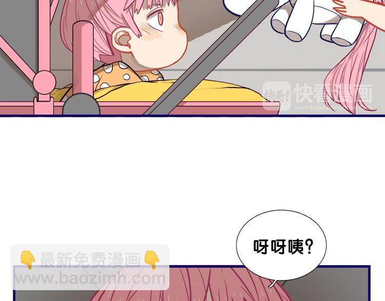 第20话 尴尬！表白失败天了噜(1/2)-第21话