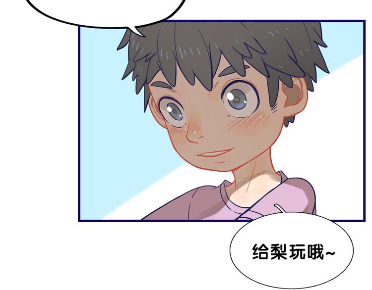 第20话 尴尬！表白失败天了噜(1/2)-第21话