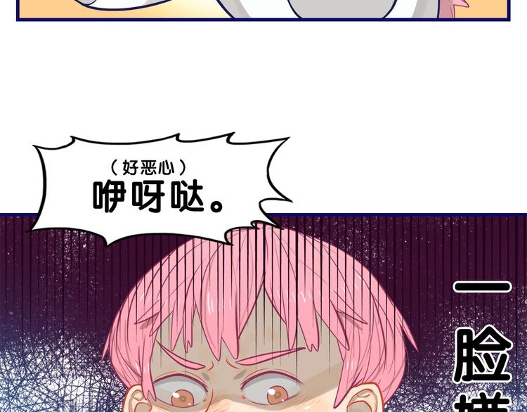 第20话 尴尬！表白失败天了噜(1/2)-第21话