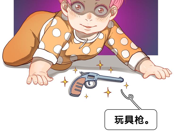 第20话 尴尬！表白失败天了噜(1/2)-第21话