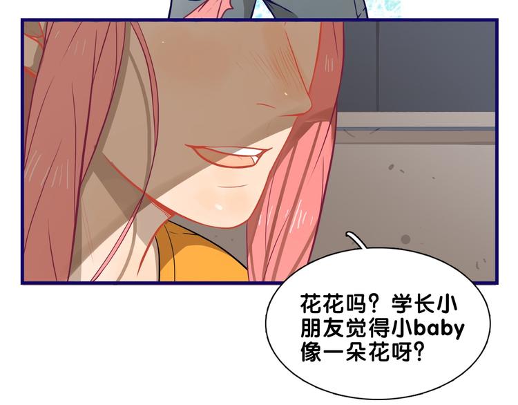 第20话 尴尬！表白失败天了噜(1/2)-第21话