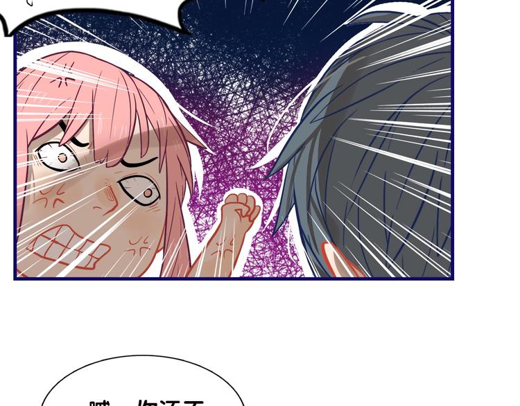 第20话 尴尬！表白失败天了噜(1/2)-第21话