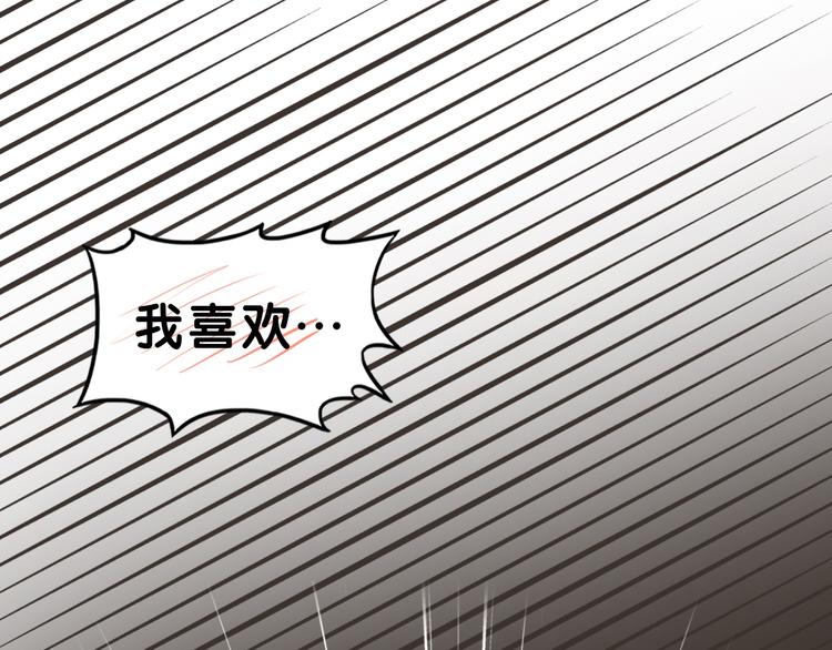 第22话 呵呵！腹肌的话我也有(1/2)-第23话