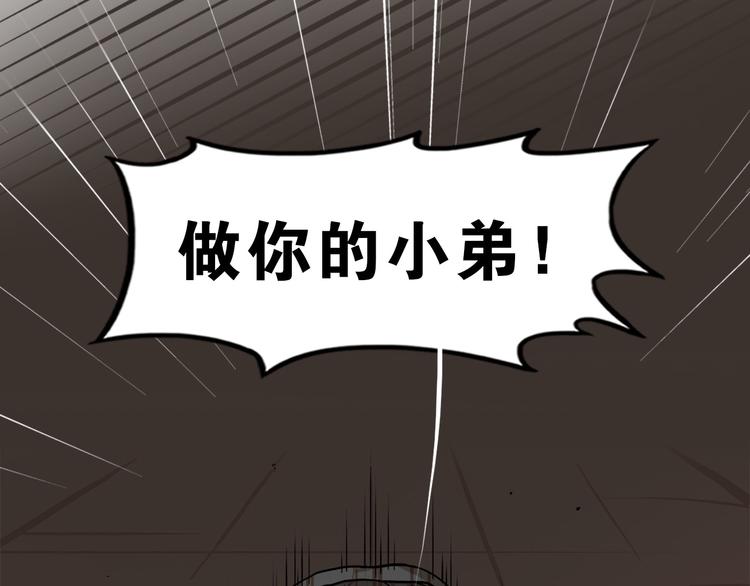 第22话 呵呵！腹肌的话我也有(1/2)-第23话