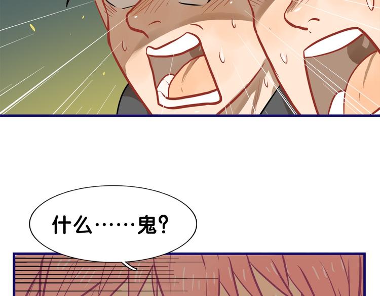 第22话 呵呵！腹肌的话我也有(1/2)-第23话