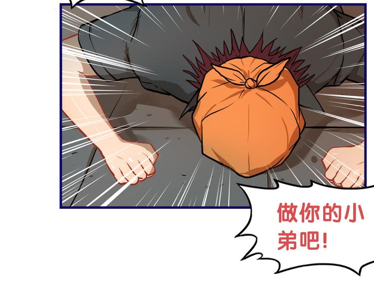 第22话 呵呵！腹肌的话我也有(1/2)-第23话