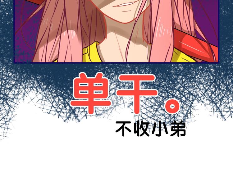 第22话 呵呵！腹肌的话我也有(1/2)-第23话