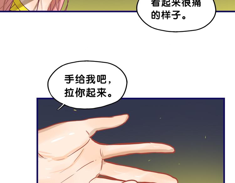 第22话 呵呵！腹肌的话我也有(1/2)-第23话