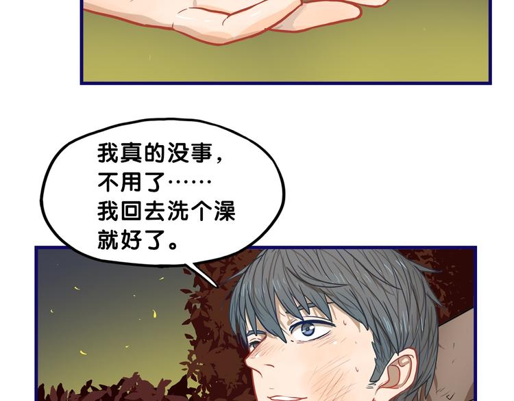 第22话 呵呵！腹肌的话我也有(1/2)-第23话
