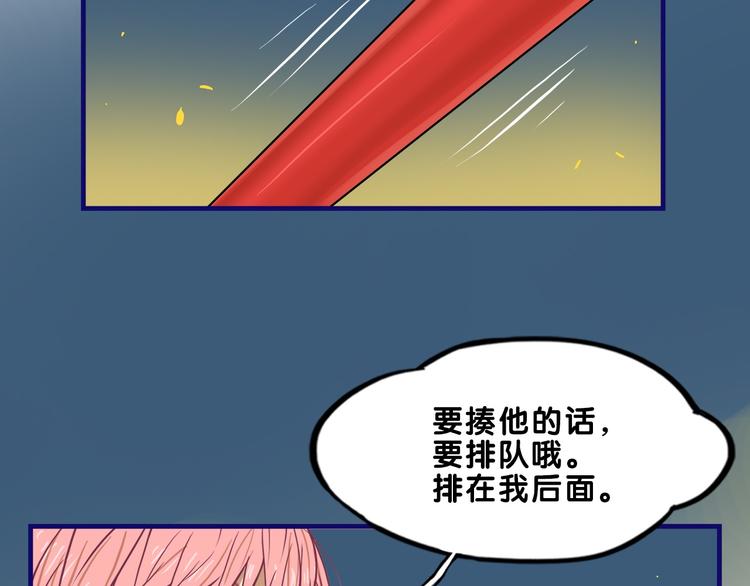 第22话 呵呵！腹肌的话我也有(1/2)-第23话