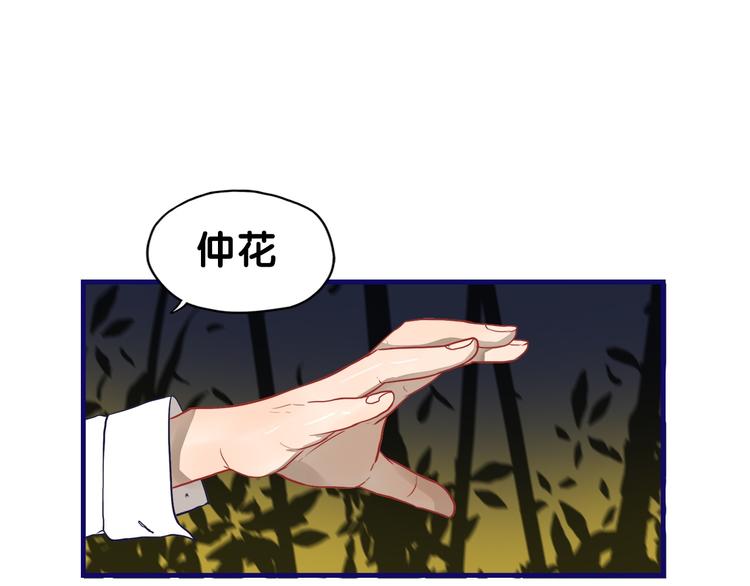 第24话 恶熏！彪悍少女的厨艺(1/2)-第25话