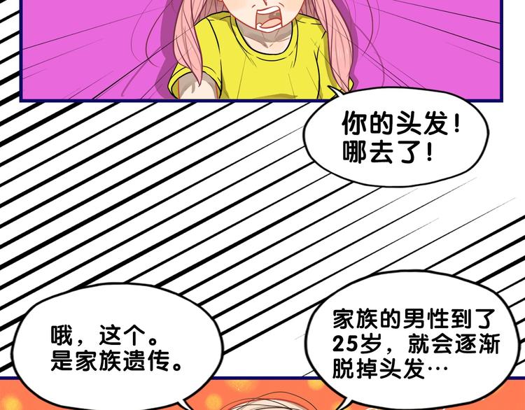 第24话 恶熏！彪悍少女的厨艺(1/2)-第25话