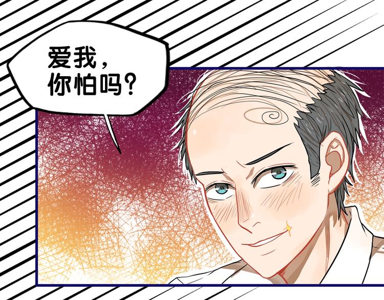 第24话 恶熏！彪悍少女的厨艺(1/2)-第25话
