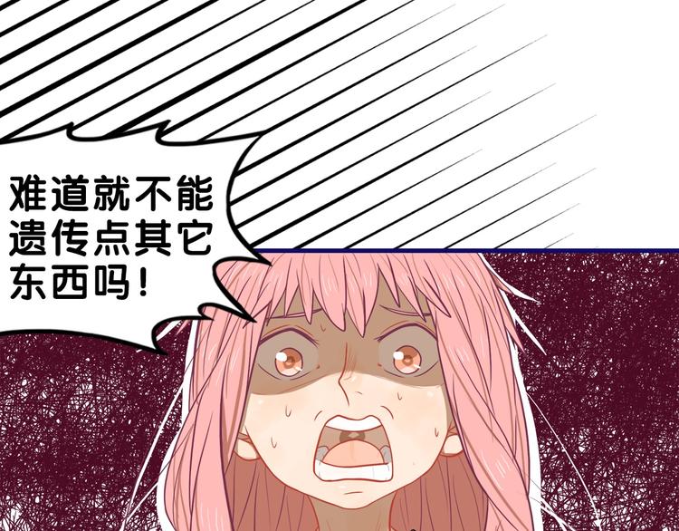 第24话 恶熏！彪悍少女的厨艺(1/2)-第25话