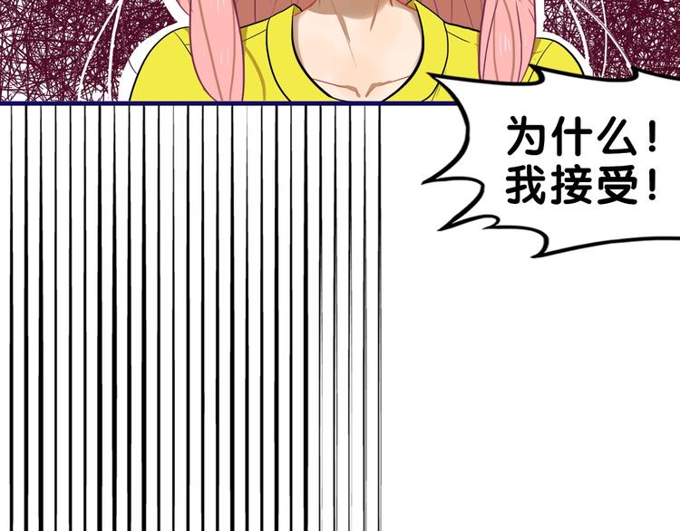 第24话 恶熏！彪悍少女的厨艺(1/2)-第25话