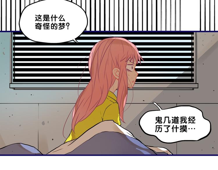 第24话 恶熏！彪悍少女的厨艺(1/2)-第25话