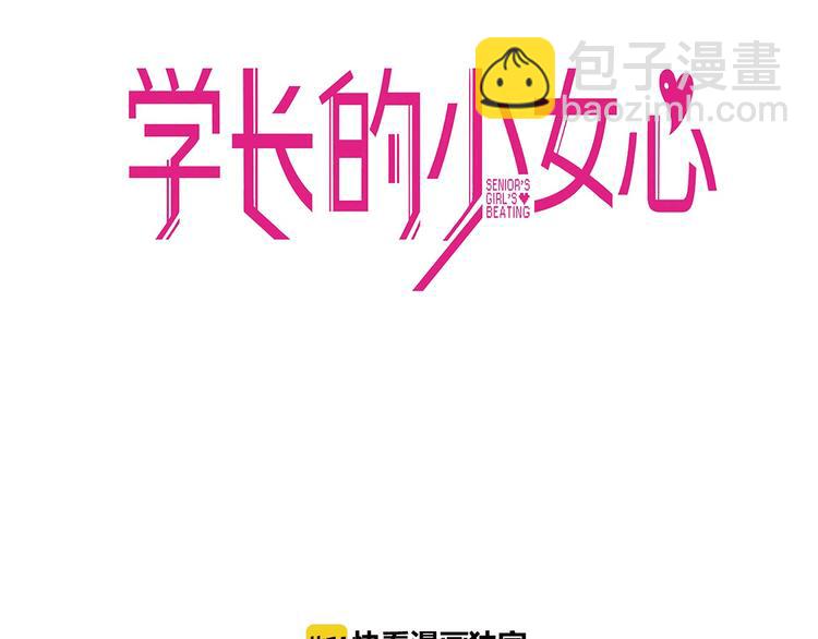 第24话 恶熏！彪悍少女的厨艺(1/2)-第25话