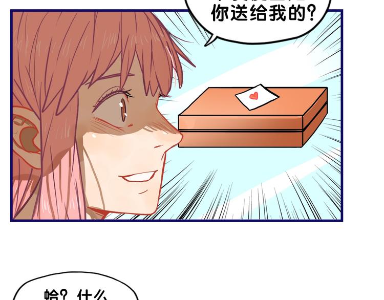 第24话 恶熏！彪悍少女的厨艺(1/2)-第25话