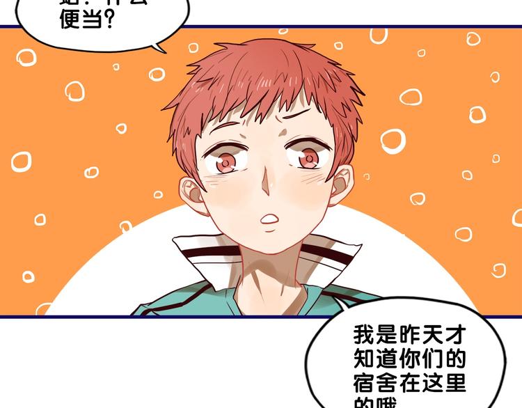 第24话 恶熏！彪悍少女的厨艺(1/2)-第25话
