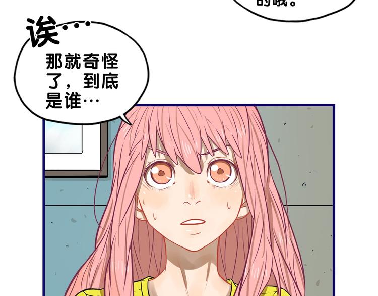 第24话 恶熏！彪悍少女的厨艺(1/2)-第25话