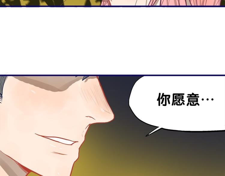 第24话 恶熏！彪悍少女的厨艺(1/2)-第25话