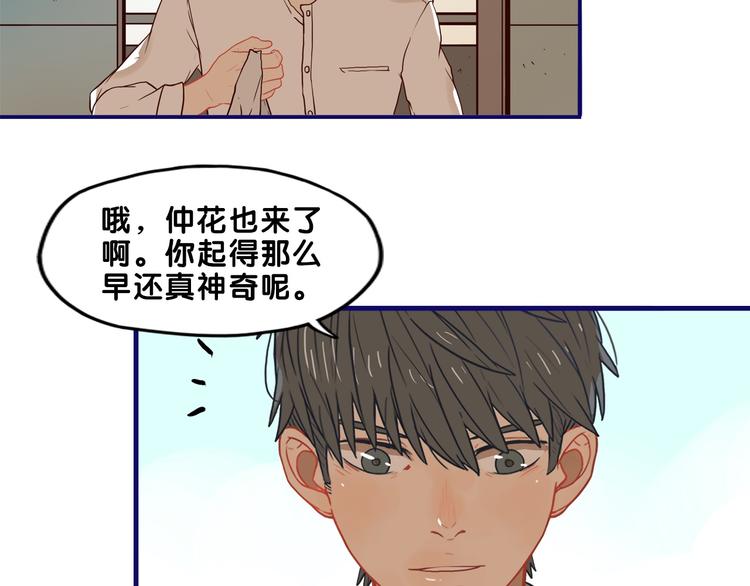 第24话 恶熏！彪悍少女的厨艺(1/2)-第25话